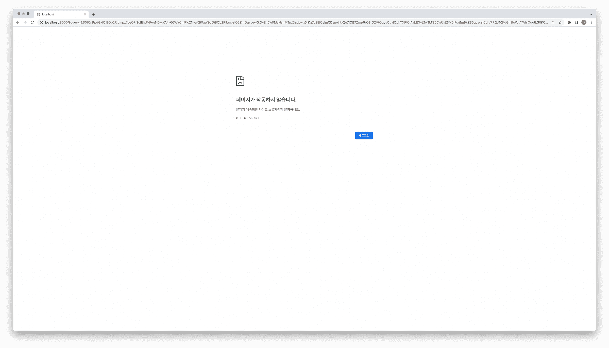 Node js HTTP 431 node-js-http-431